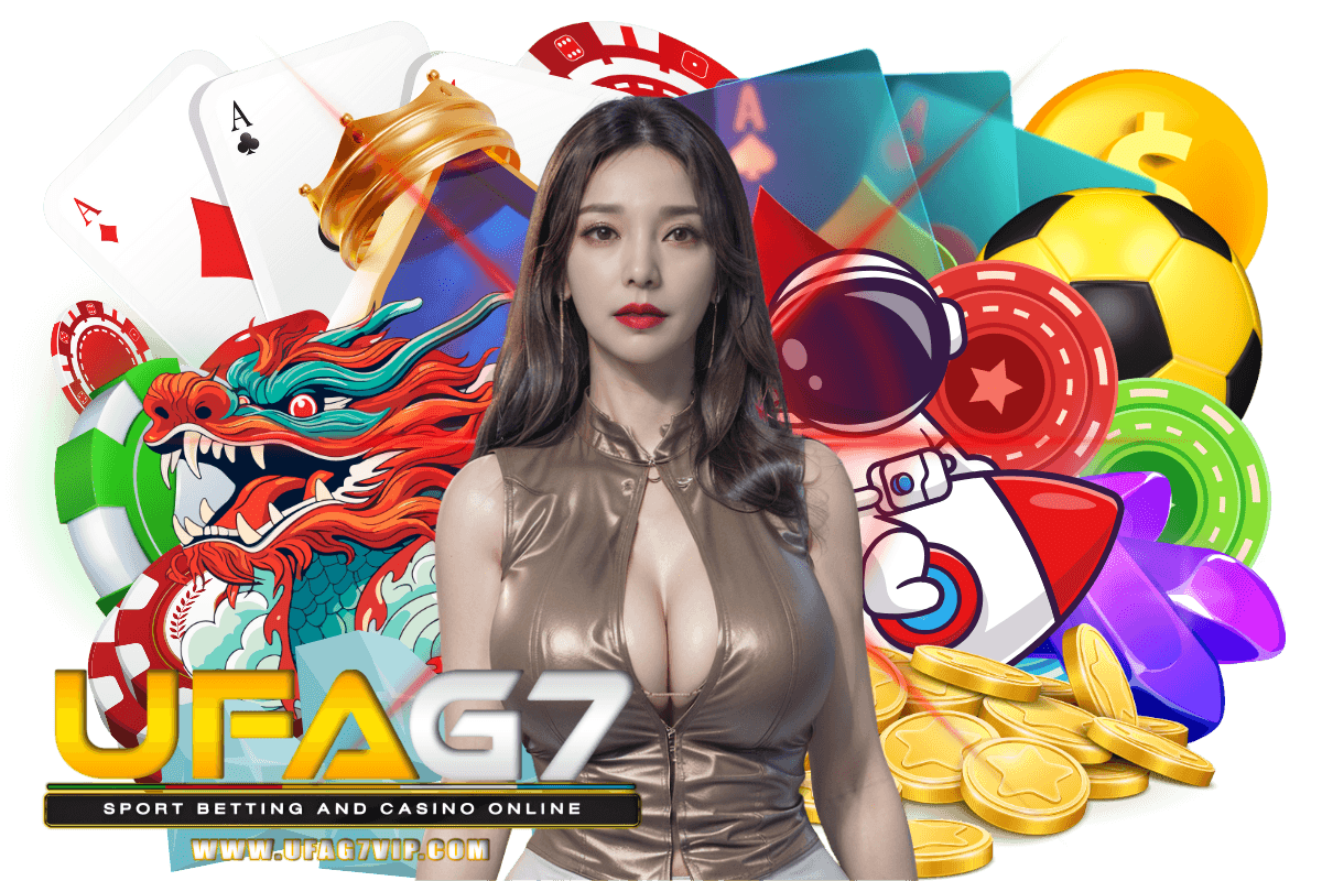 ufag7 ทาง เข้า